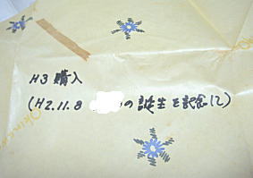 94.jpg