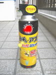 はち-1