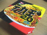 デカ王-1
