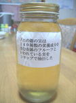 のに-1