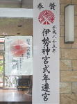 からす-5