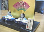 雛-1